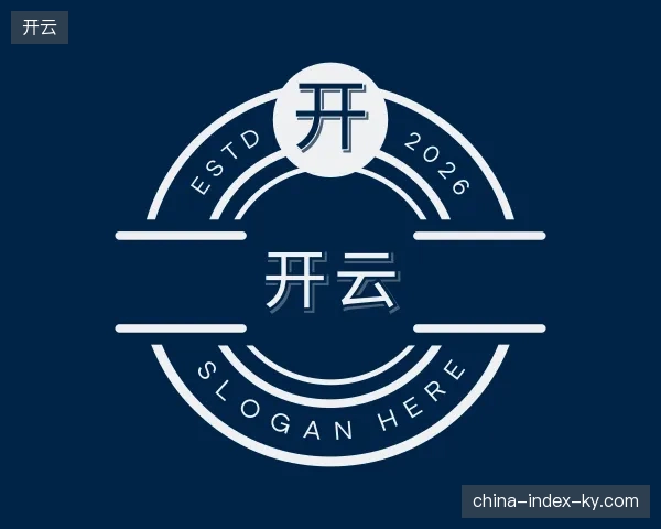 认识开云官网